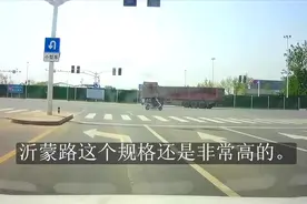 临沂沂蒙路下穿火车站后，罗庄段必将引领城南发展视频封面