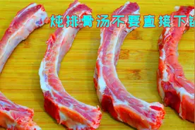 排骨汤一定不能乱炖，小技巧全部教给你，汤鲜肉香无腥味，真靠谱视频封面