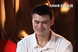 “篮球巨人”也需控制体重？姚明半夜饿到闻菜才能睡|杨澜访谈录视频封面