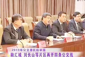 济南公交出了新政策，这个卡种的出现，将成市民们的又一福利视频封面