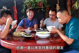 不吃陕北特色美食-小炒肉黄米饭，真亏，春姐教正宗做法，超过瘾