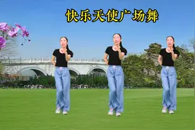 广场舞《爱情三部曲》爱你却不敢告诉你，我的柔情时刻准备温暖你视频封面
