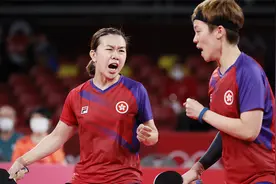 历史性突破！中国香港乒乓球女团3-1逆转战胜德国 夺得铜牌视频封面