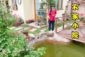 回农村花两年时间打造小院，有花园有鱼塘，你们要的一镜到底来了视频封面