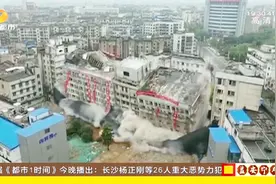 一声巨响，湘潭一重大火患住院楼爆破拆除！仅耗时2.55秒！视频封面