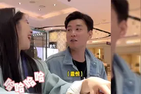 盘点公共场合突然喊男友姐夫，大型社死现场，想想就很刺激