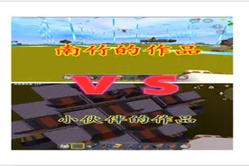迷你世界：推进器旋转车，看看姐姐和小伙伴的作品谁做的更好玩
