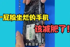 维修一台居然给屁股坐坏的，华为p40！会坐的有多严重呢？视频封面