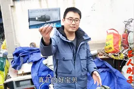 在废品堆里找到主播用的高端麦克风E300，还是新的，让小伙发财了视频封面