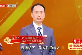 每次小便都头晕、心慌，甚至晕厥，居然是这里出了问题视频封面