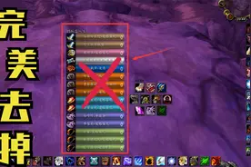 【魔兽世界TBC】打战场时的敌对信息框体实在讨厌，教你轻松去掉视频封面
