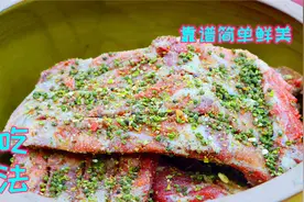 比腊肉更好吃的腊排骨，腌制方法和秘方都教你，真后悔才看到配方视频封面