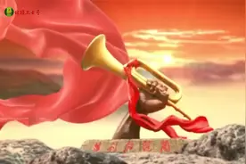 党史军史上的今天 · 1月31日