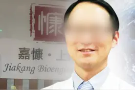 暂停执业6个月，罚款150万元！涉“肿瘤治疗乱象”医生陆巍被查视频封面