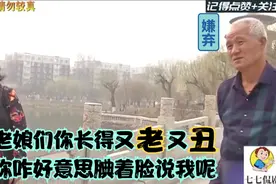 63岁大爷消费太豪横 ，花一万五买大金表，红娘：我都相中了视频封面