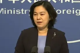 外交部回应澳大利亚涉港举措：赤裸裸的双重标准令人叹为观止视频封面