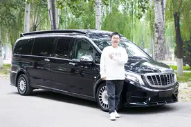 什么才叫商务座驾之王？只有这台车才能称之为顶端富豪的移动城堡视频封面