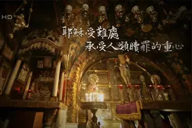 【纪言纪行】耶路撒冷：得天独厚的世界中心视频封面