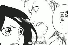 29话（6）千年x站结局了喜欢记得点赞