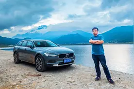 3000公里自驾云南 谈谈沃尔沃V90cc长途驾驶感受视频封面