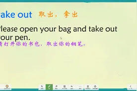 英语考点词组take out 与carry out 用法区分，你能说出他们用法