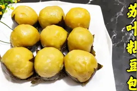 老太太教你做苏叶粘豆包，香甜软糯，风味独特