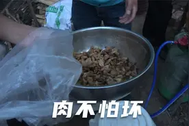 山里生活原来是这样保存肉类的，把鲜肉做成油滋啦，这土方法真好