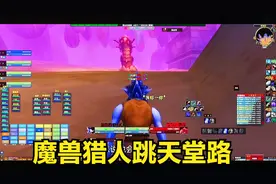 魔兽世界怀旧服TAQ安其拉猎人LR跳天堂之路详细教学