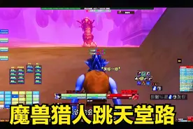 魔兽世界怀旧服TAQ安其拉猎人LR跳天堂之路详细教学