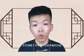 生肖鸡到晚年怎么样呢？视频封面