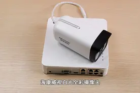 海康威视监控套装安装教程，全彩摄像机这样安装！