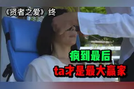 我那么爱你，就请和我同归于尽吧视频封面