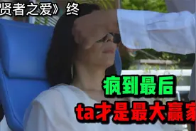 我那么爱你，就请和我同归于尽吧视频封面