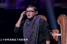 好歌曲：选手刚敲鼓唱完歌，刘欢直接起立，咱们20年未见了！