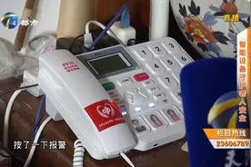天津市推行智能养老！多种设备守护老人安全，快来了解一下吧视频封面