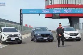 超级麋鹿测试！丰田RAV4 Hybrid、马自达CX-5、本田CR-V视频封面