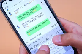 怎样快速批量删除微信聊天记录，按一按这个开关，一次性彻底删除视频封面