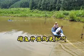 花1600给鱼塘装了个捕鱼神器，有老师傅亲自指点这鱼网效果如何？视频封面