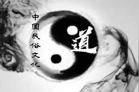中国民俗文化之道教，道教的兴起与起源！！视频封面