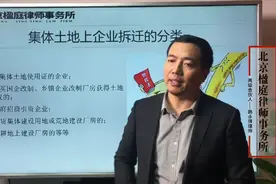 在农村荒地上建的房子是违法建筑吗？视频封面