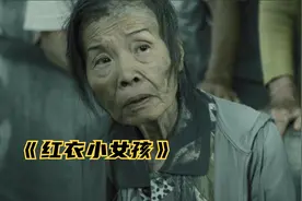 恐怖片：深山里听到有人喊你名字，千万不要回应，那是山鬼在觅食视频封面