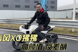 春风XO狒狒赛车手 高颜值 反差萌  180身高演示 像不像骑条狗视频封面