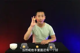 传统戏法！透明碗“三仙归洞”原来鬼手是这样炼成视频封面