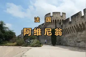 法国阿维尼翁视频封面