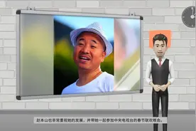 51岁王小利近照，隐瞒了20年的老婆，原来是谢广坤女儿视频封面