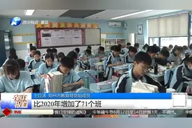 郑州考生家长速看！中招考试今年有变化，有一个“好消息”