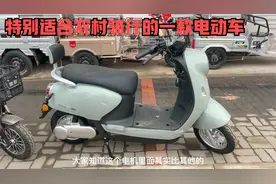 最适合农村代步骑行的一款电动车，爱玛爱丽，96v电池性价比不错视频封面