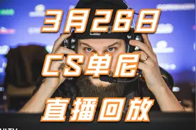 3月26日cs单尼cs1.6穿点训练MOD插件教学指南CS调机指南