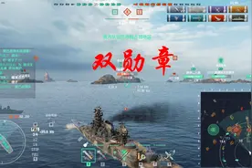 战舰世界：开心玩R系8级战列舰鲣，久违的双勋章视频封面