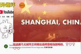 外国博主制作上海与东京的对比视频，国外网友说出了公道话视频封面